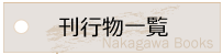 menu_itiran.gif