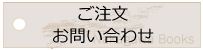 menu_faq.gif